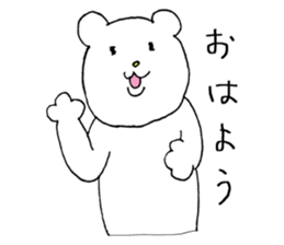 I am Gabriel. sticker #14873518