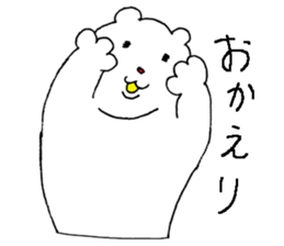 I am Gabriel. sticker #14873519