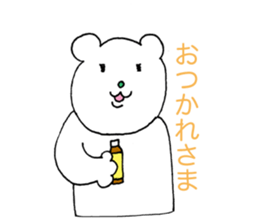 I am Gabriel. sticker #14873520