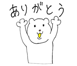 I am Gabriel. sticker #14873521