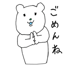 I am Gabriel. sticker #14873522