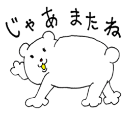 I am Gabriel. sticker #14873523