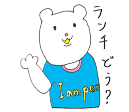 I am Gabriel. sticker #14873526