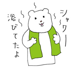 I am Gabriel. sticker #14873528