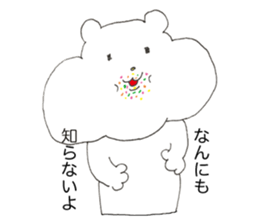 I am Gabriel. sticker #14873530