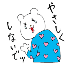 I am Gabriel. sticker #14873532