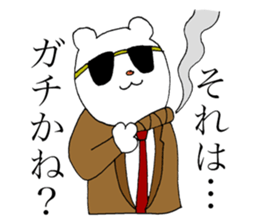 I am Gabriel. sticker #14873533