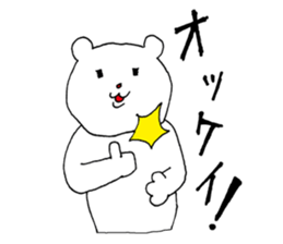 I am Gabriel. sticker #14873534