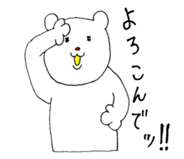 I am Gabriel. sticker #14873535