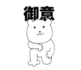 I am Gabriel. sticker #14873536