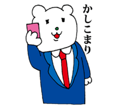 I am Gabriel. sticker #14873537