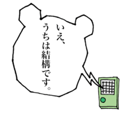 I am Gabriel. sticker #14873539