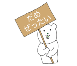 I am Gabriel. sticker #14873540