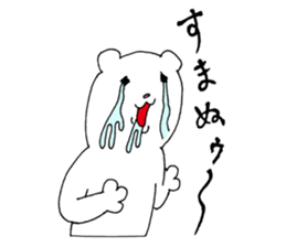 I am Gabriel. sticker #14873541