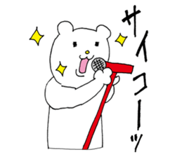 I am Gabriel. sticker #14873543