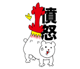 I am Gabriel. sticker #14873544