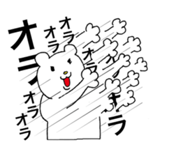 I am Gabriel. sticker #14873545