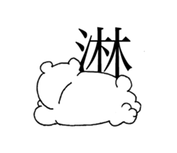 I am Gabriel. sticker #14873546