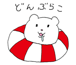 I am Gabriel. sticker #14873549