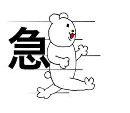 I am Gabriel. sticker #14873551