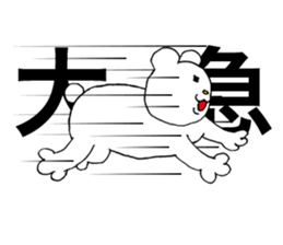 I am Gabriel. sticker #14873552