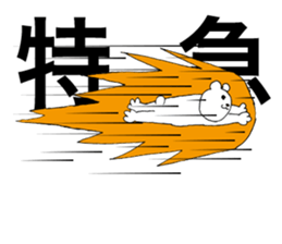 I am Gabriel. sticker #14873553