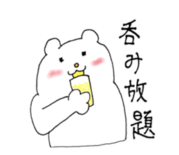 I am Gabriel. sticker #14873554