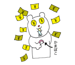 I am Gabriel. sticker #14873555