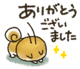 MARU4 sticker #14873659