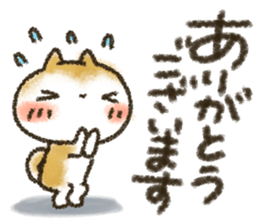 MARU4 sticker #14873660