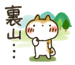 MARU4 sticker #14873669