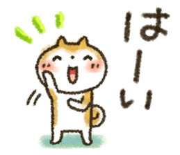 MARU4 sticker #14873674