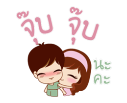 Yang Love sticker #14873695