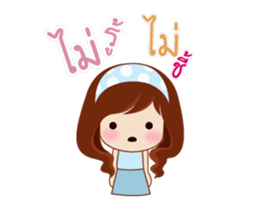 Yang Love sticker #14873697