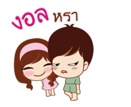 Yang Love sticker #14873698
