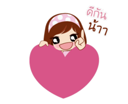 Yang Love sticker #14873699