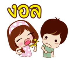 Yang Love sticker #14873701