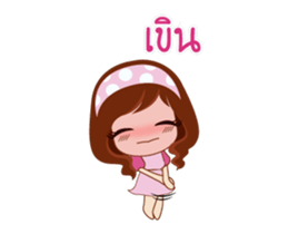 Yang Love sticker #14873703