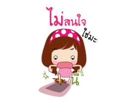 Yang Love sticker #14873704