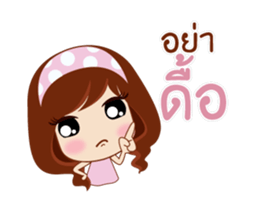 Yang Love sticker #14873711