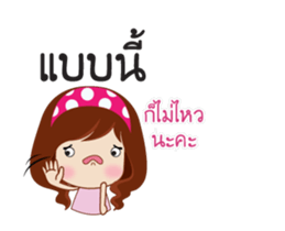 Yang Love sticker #14873713