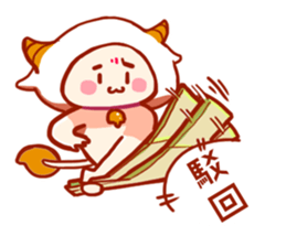 Taurus daily stickers for conversation sticker #14873759