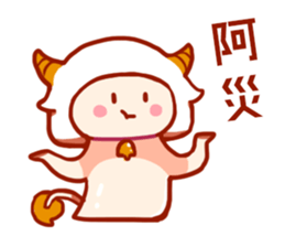 Taurus daily stickers for conversation sticker #14873764