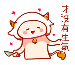 Taurus daily stickers for conversation sticker #14873773