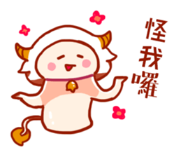 Taurus daily stickers for conversation sticker #14873775