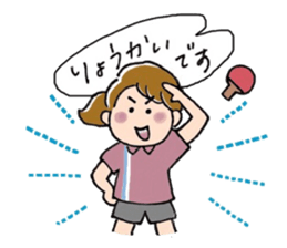 Ping-pong life of MII sticker #14873788