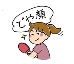 Ping-pong life of MII sticker #14873801