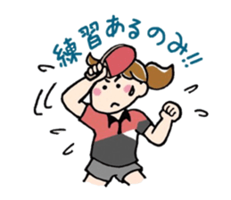 Ping-pong life of MII sticker #14873804