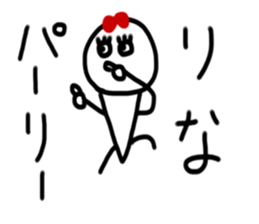 My name is Rina.2 sticker #14873910