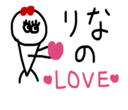 My name is Rina.2 sticker #14873911